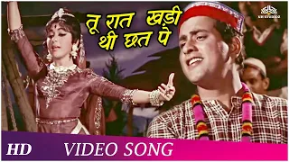 Tu Raat Khadi Thi Chhat Pe (HD) | Himalay Ki Godmein (1965) | Manoj Kumar | Mala Sinha | Hindi Song