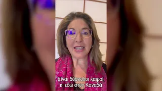 Naomi Klein's message for support for MeRA25 and Yanis Varoufakis | DiEM25