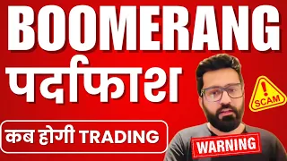 BOOMERANG WAAS NETWORK PLAN NEW UPDATE || WAAS NETWORK LIVE ZOOM MEETING | 16/04/2024