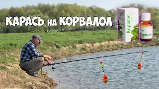 KARAS BALDEET from HIM !!! FISHING on KORVALOL with FLOATING