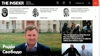 Редактор видання The Insider засудив «знищення ЗМІ» у Росії перед виборами