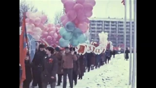 Демонстрация 7 ноября в Нижнекамске (1986 год)