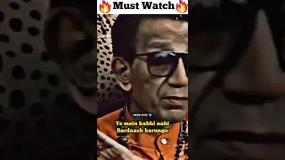 😱Must Watch - Balasaheb Thakre on Hindutva❗Shivsena Eknath Shinde Uddhav Thakre #shorts #news