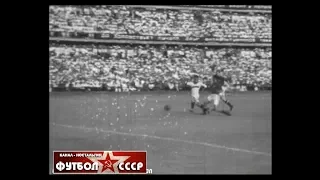 1937 Dynamo (Tbilisi) - Basque Country 0-2 Friendly football match