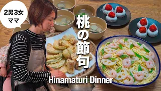 【雛祭りに密着】大家族ママのチラシ寿司と自家製ラーメン｜How to make flyer sushi,Soy-sauce Ramen