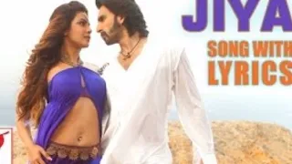 Jiya full audio Song | Gunday | Ranveer Singh, Priyanka Chopra | Sohail Sen | Irshad Kamil