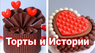 ТОРТЫ И ИСТОРИИ #97 Истории от Натали