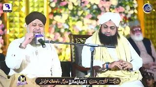 Watch Mehfil E Naat 3 November 2023 Full Mehfil E Naat By Owais Raza Qadri