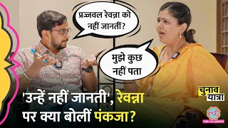 Beed Election में Pankaja Munde के साथ BJP की साख दांव पर लगी, Maratha वोटर किधर जाएगा