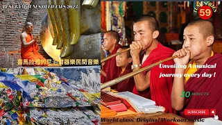 Best Music Buddhist Chants of Namgyal Monastery | Clean Negative Energy From Yourself & Your House