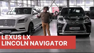 LEXUS LX против LINCOLN NAVIGATOR. Обзор, сравнение и тест-драйв