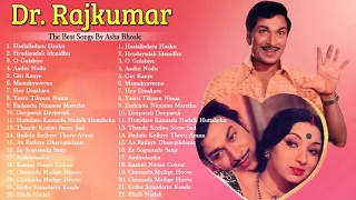 Dr.Rajkumar Film Hit Songs Jukebox | Dr.Rajkumar Old Super Hit Songs | Kannada Old Movie Songs 2021