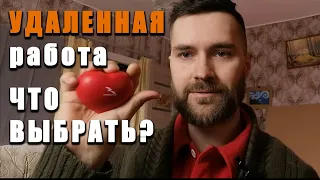 Чем заработать из дома, когда ничего не умеешь. Работа в Call-центр, разметчик, плиточник, просто.