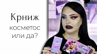 Косметика с WILDBERRIES с высоким рейтингом и Handayan