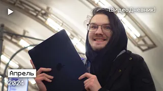 Нищеброд купил MacBook Air 15 на M2 в кредит и радуется