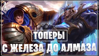 ПАРА КАТОК ДЛЯ СНА | WILD RIFT СТРИМ