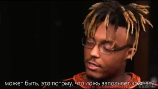 JuiceWRLD - Wandered To LA (Перевод на русский)