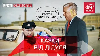 Taxi driver again, Захарова, Сокуров, Вєсті Кремля, 13 грудня 2021