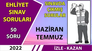 HAZİRAN TEMMUZ Ehliyet Soruları | Ehliyet Sınavı Soruları | 2022 Çıkmış Ehliyet Sınav Soruları Çöz