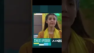 22 Qadam Episode 12 Pakistani Drama 2023