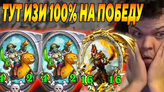 SilverName. Я ТВОЮ МАМУ НА СПАЙДЕР МЕНА ВОДИЛ. Сильвернейм Hearthstone