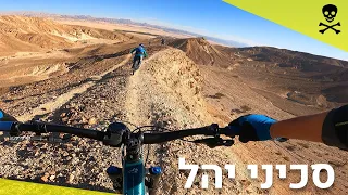 סכיני יהל בערבה