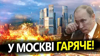 Удари по Москві ТРИВАЮТЬ! / Куди поцілили БЕЗПІЛОТНИКИ?