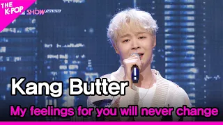 Kang Butter, My feelings for you will never change (강버터, 분명한 건 널 사랑했단 거야) [THE SHOW 230228]