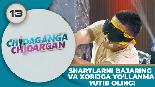 Chidaganga Chiqargan 13-son SHARTLARNI BAJARING VA XORIJGA YO‘LANMA YUTIB OLING! (04.05.2024)