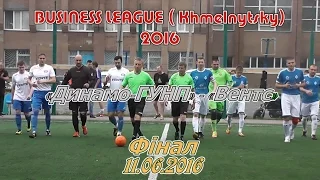 «Динамо-ГУНП» - «Вентс» - 5:1 (1:0)  BUSINESS LEAGUE ( Khmelnytsky) , Фінал. Highlight