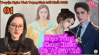 [ Siêu Phẩm 2023] Trọng Sinh Vào Tam Tiểu Thư Béo Phì Xấu Xí || Mạc Tổng Cưng Chiều Cô Vợ Bảo Bối