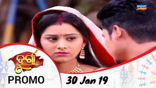 Durga | 30 Jan 19 | Promo | Odia Serial - TarangTV