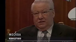 NATO Bombing News Dnevnik RTS1 Bombardovanje SRJ Mart/April 1999