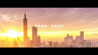 《完美世界2》完美世界主題曲