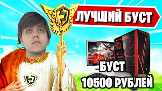 FREEMOK ПРО БУСТ ПК В ФОРТНАЙТ! LETW1K3, TOOSE, AHS, VADEL, FOLNET, MIRWANA, LORU, MONGRAAL, AZZE