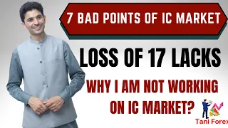 Icmarkets 7 Very Bad Points | Why we are not trading on Icmarkets.com | Ic Market review in Urdu
