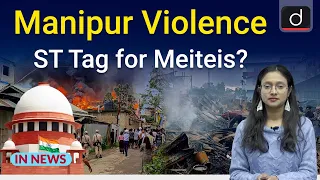 What High Court Said on Meitei Kuki Conflict?    | InNews | Drishti IAS English