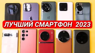 ТОП ФЛАГМАНОВ 2023. S23U, X90 PRO+, P60 PRO,  PIXEL7, X13U, OP11, OPPO X6, IPHONE 14, HONOR 5 PRO