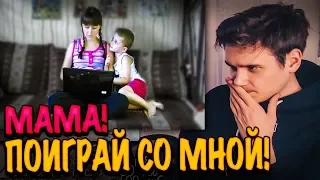 САМЫЙ ГРУСТНЫЙ СОЦИАЛЬНЫЙ РОЛИК | САМЫЕ ГРУСТНЫЕ КОРОТКОМЕТРАЖНЫЕ ФИЛЬМЫ ДО СЛЁЗ