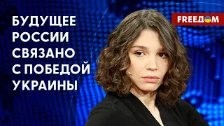 Немцова – о будущем России в дискуссиях Мюнхенской конференции