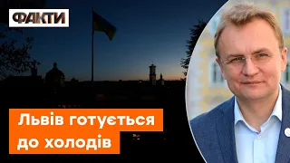 Взимку РФ БИТИМЕ ПО ІНФРАСТРУКТУРІ! Нам потрібні ПУНКТИ ОБІГРІВУ — Садовий