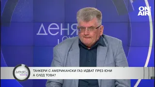 Еленко Божков: Не може да има 4 пъти по-евтина цена на газа от пазарната