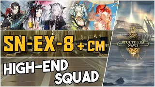 SN-EX-8 + Challenge Mode + Trimmed Medal | High End Squad |【Arknights】