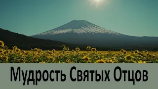 Что знаешь  - молчи, что слышишь  -  молчи!