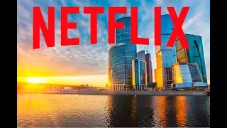 Netflix в России - обзор видеосервиса