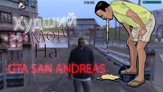 👎Отвратительная сборка GTA  Project Underground Alpha 1.0👎GTA SA