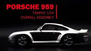 Building a Porsche 959 | TAMIYA 1/24 OVERALL ASSEMBLY