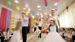 танец пап и дочек "маленькая дочка"