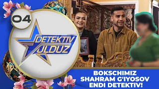 Detektiv Yulduz 4-son BOKSCHIMIZ SHAHRAM G'IYOSOV ENDI DETEKTIV! (18.03.2023)