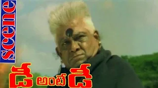 Dhee Ante Dhee Movie Scenes - Sadhu about Rudra | Indraja | Suresh Gopi | V9 Videos
